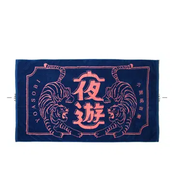 YOASOBI 비치 타월 야유