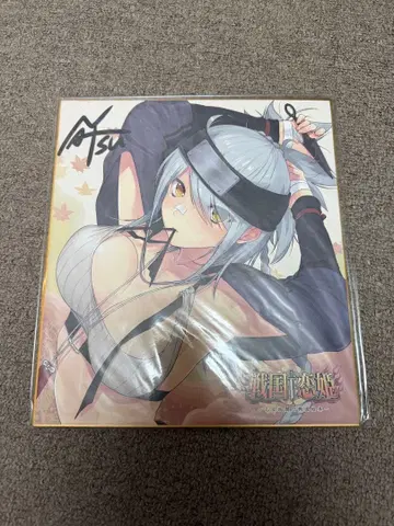 전국 연희 ~ 소녀 화려 전국 그림 두루마리 색지 소프맵 색지 2장 세트