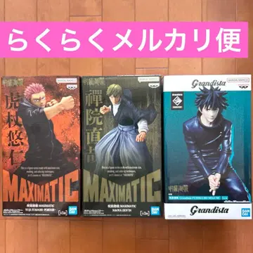 주술회전 이타도리 유우지 젠인 나오야 후시구로 메구미 피규어 세트