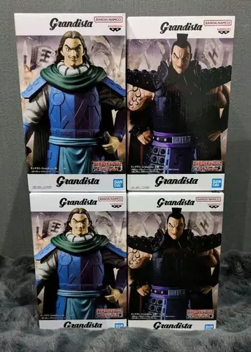 Grandista 킹덤 피규어 4개 세트