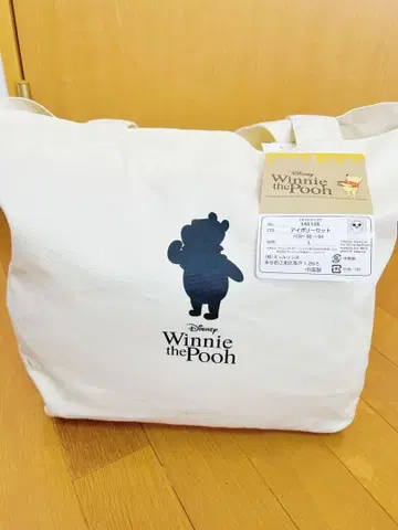 해피백 곰돌이 푸 세트