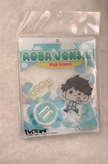 하이큐 오이카와 토오루 mochocho 아크릴 스탠드