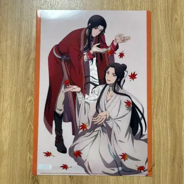 천관사복 클리어 파일 시에 리안 파 첸