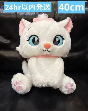 마리 디즈니 우루리이미 봉제 인형 40cm 새상품 라운드 원 한정판