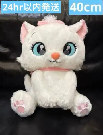 마리 디즈니 우루리이미 봉제 인형 40cm 새상품 라운드 원 한정판