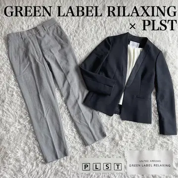 컨디션 최상 그린 라벨 릴랙싱 플라스테 세트 코디 울 혼방 M 사이즈