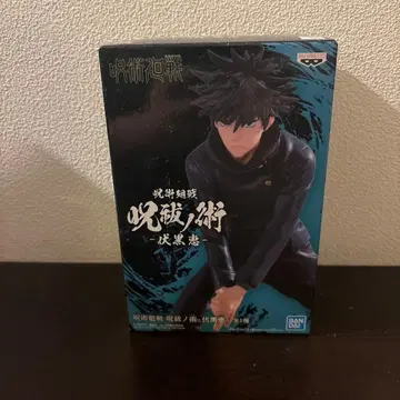 주술회전 후시구로 메구미 피규어