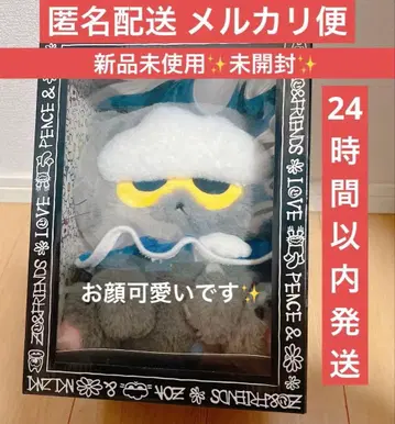 ZO&FRIENDS ZOA MEDIUM 봉제 인형 지용 G-DRAGON