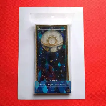 선착순 후쿠야 트윙클 나이트 아크릴 프레임 황소자리 별자리