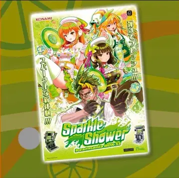 beatmania IIDX 33 Sparkle Shower B1 포스터
