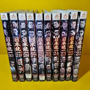 일본 통일 DVD 10권 묶음 Vol.21~30권 전 10권 세트