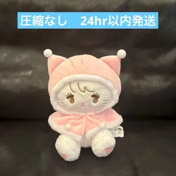 Lil ala mode 판초 봉제 인형 무스 mikko 새상품