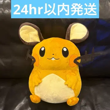 데덴네 포켓몬 엄청 포근포근 봉제 인형 38cm 새상품