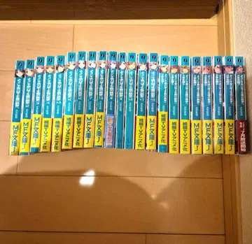 어서 오세요 실력 지상주의 교실에 소설