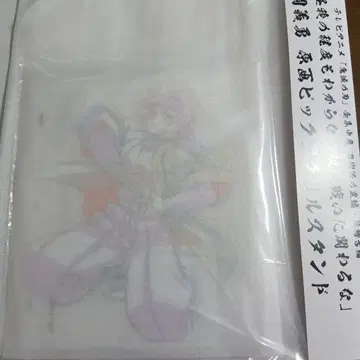 귀멸의 칼날 전 집중전 토미오카 기유 원화 빅 아크릴 스탠드