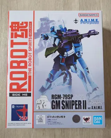 ROBOT혼 RGM-79SP 짐 스나이퍼 II ver.A.N.I.M.E