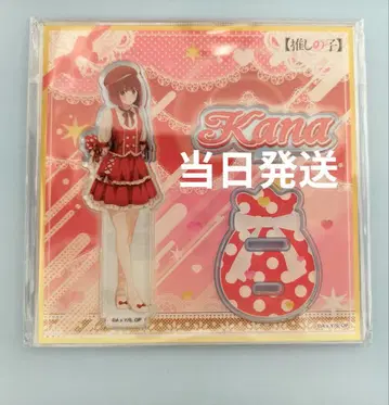 최애의 아이 아크릴 스탠드 팝업 아리마 카나