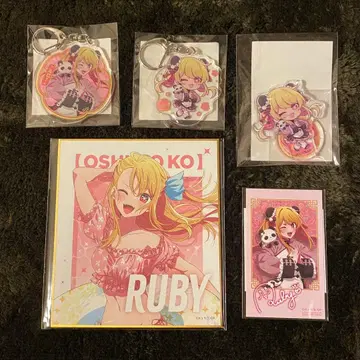 제비뽑기당 최애의 아이 루비 아크릴 스탠드 묶음 판매