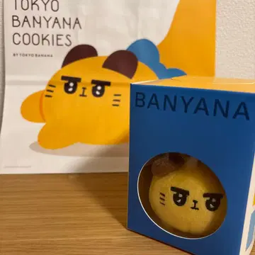 미사용 새상품 도쿄역 한정판 도쿄 바냐나 도쿄 바나나 봉제 인형