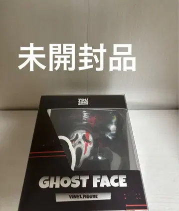 스크림 고스트 페이스 피규어 미개봉품