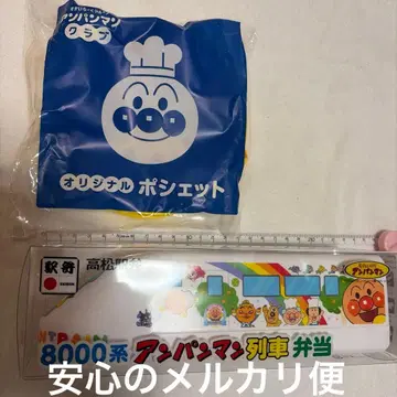 새상품 호빵맨 미니백 1개 호빵맨 기차 도시락통 빈 것 1개