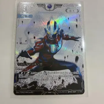 울트라맨 카드 게임 컬렉션 포인트 울트라맨 긴가