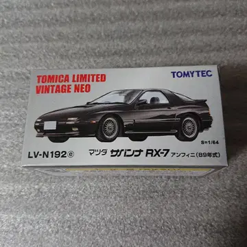 토미카 리미티드 빈티지 마쓰다 사반나 RX-7 1/64