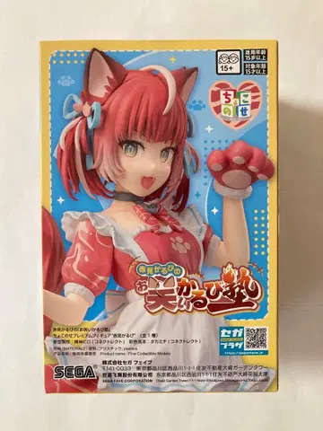 아카미 카루비의 [ 오와라이 카루비 학원 ] 쵸코노세 프리미엄 피규어