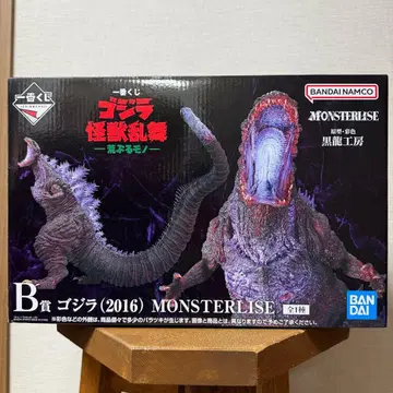 제일복권 고질라 괴수난무 B상 고질라 (2016) MONSTERISE