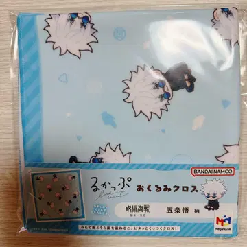 룩업 아기 싸개 크로스 주술회전 고죠