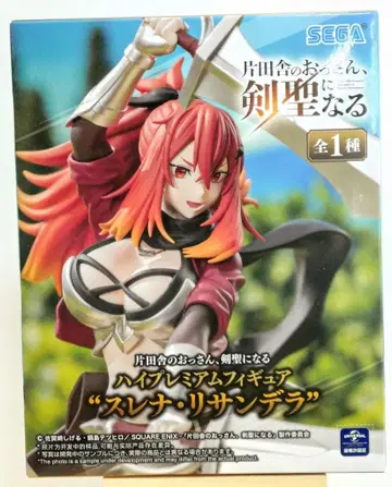 시골 아저씨, 검 성이 되다 하이 프리미엄 피규어 스레나 리산데라