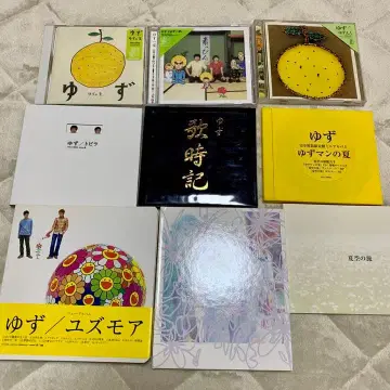 유즈 앨범 모음 판매