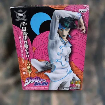 죠죠의 기묘한 모험 키시베 로한 피규어