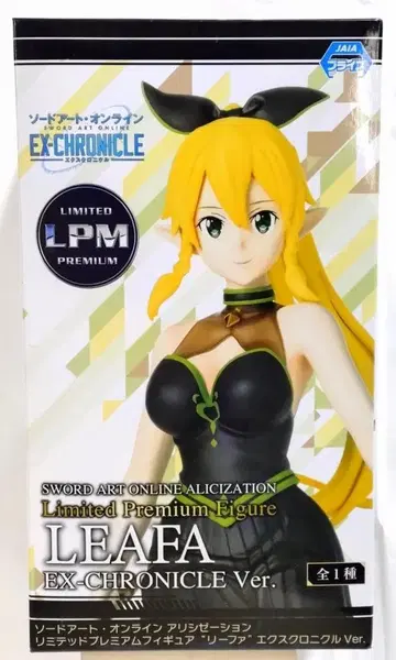 소드 아트 온라인 리미티드 프리미엄 피규어 리파