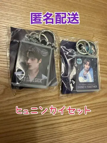 TXT DIGITALCODE re:CAP 키링 휴닝카이