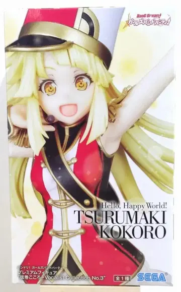 뱅드림! 걸즈 밴드 파티! 프리미엄 피규어 츠루마키 코코로