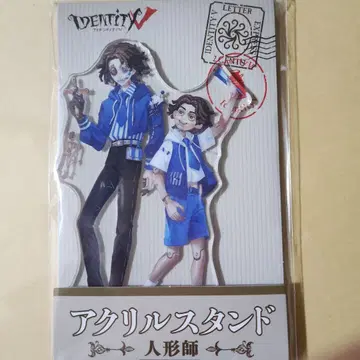제5인격/identityV 인형사 아크릴 스탠드 로손