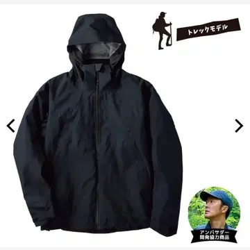 트레킹 모델 블랙 엑스쉘터 워크맨 레인 자켓