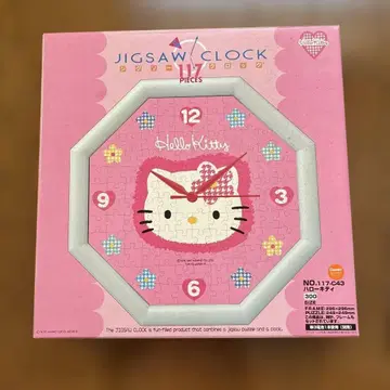 키티 직소 퍼즐 시계