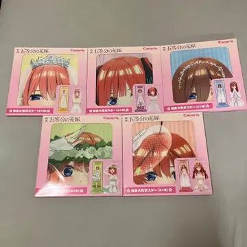 5등분의 신부 등신대 천 포스터 5종 이치카 니노 미쿠 요츠바 이츠키