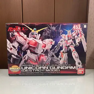 기동전사 건담 메가 사이즈 모델 UC 유니콘 디스트로이 모드