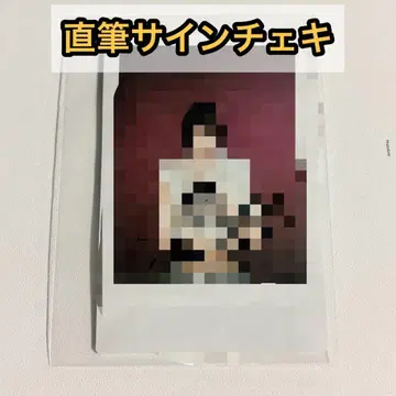 izna 팬콘 회장 한정판 FC W 회원 친필 사인 폴라로이드 정은1