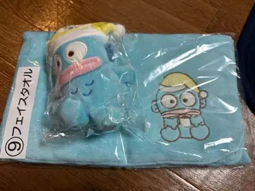 한교동 복권 타월 봉제 인형