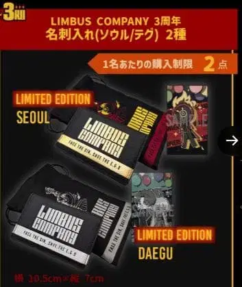 LIMBUS COMPANY 명함지갑 서울