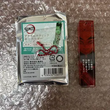 귀멸의 칼날 아크릴 스틱 키링 컬렉션 렌고쿠 쿄쥬로