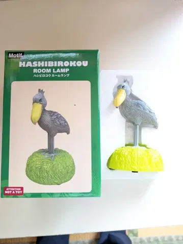 하비로코우 룸램프 조명 인테리어 라이트