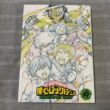 히로아카 애니메이션 원화집 vol.3