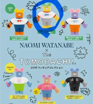 UNYO NAOMI WATANABE 피규어