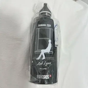 익명 배송 SIGG 콜라보 애쉬 링크스 트래블러 보틀 바나나 피쉬
