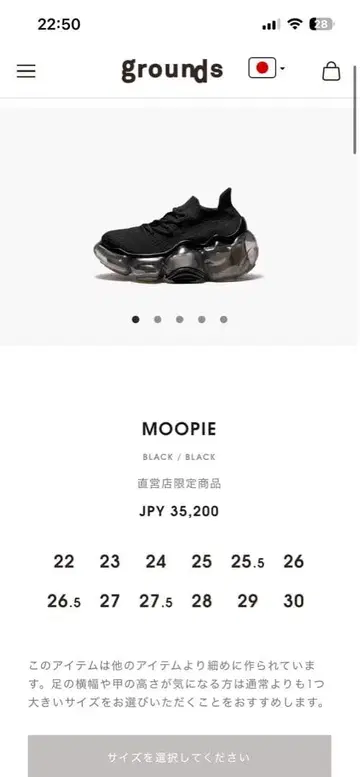 grounds MOOPIE BLACK/BLACK 스니커즈